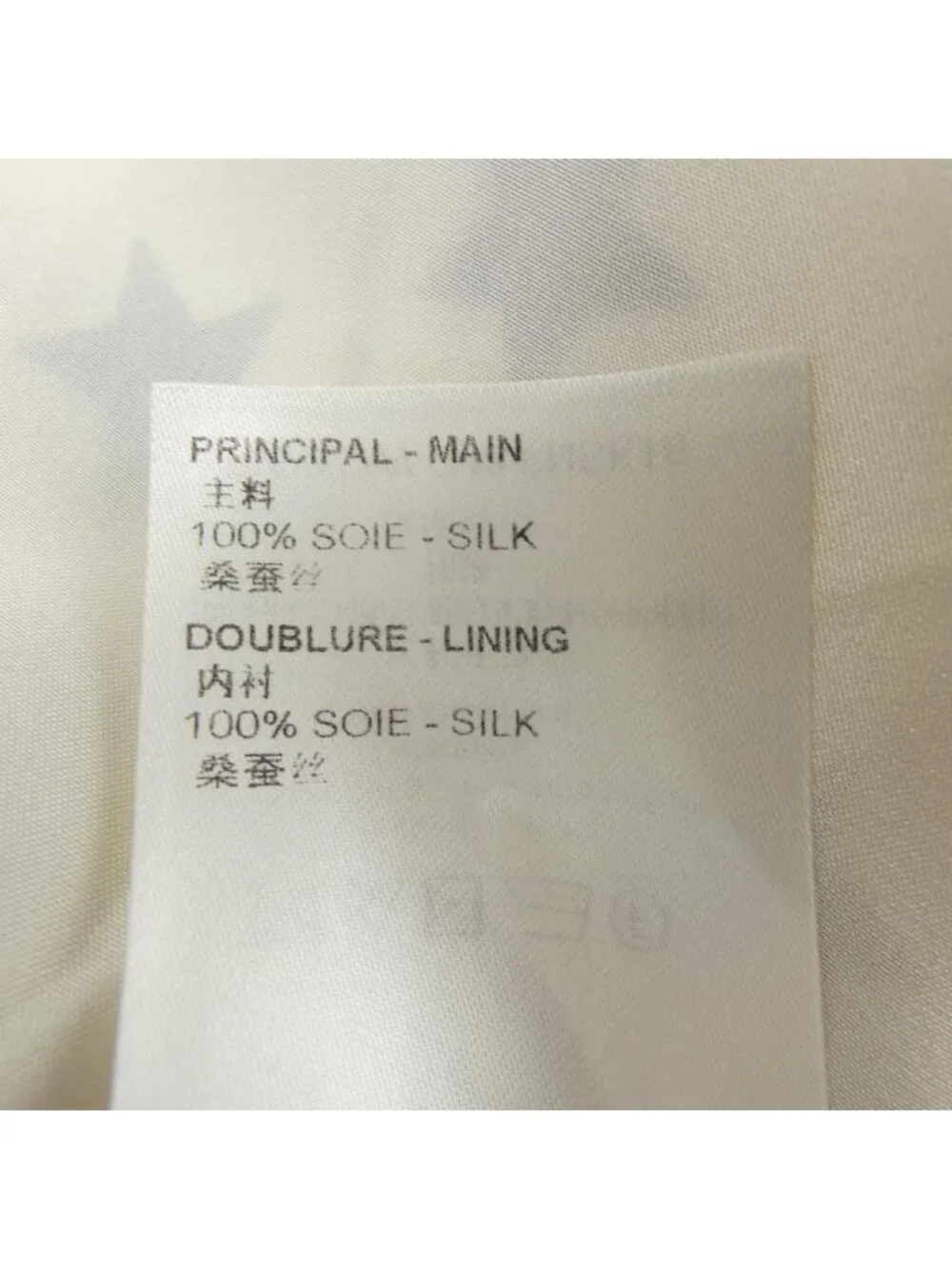 Louis Vuitton LV Summerstar Skirt